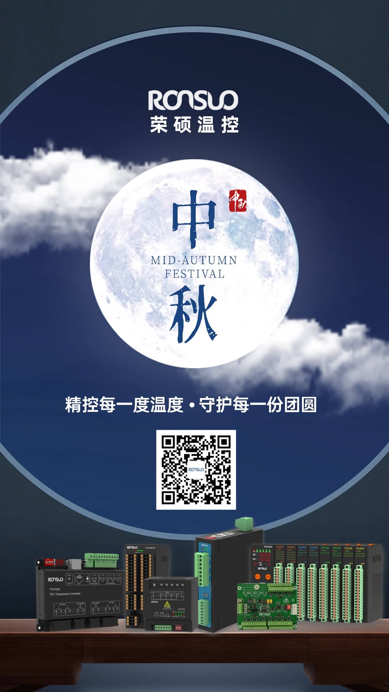 新品仿真智能机器狗